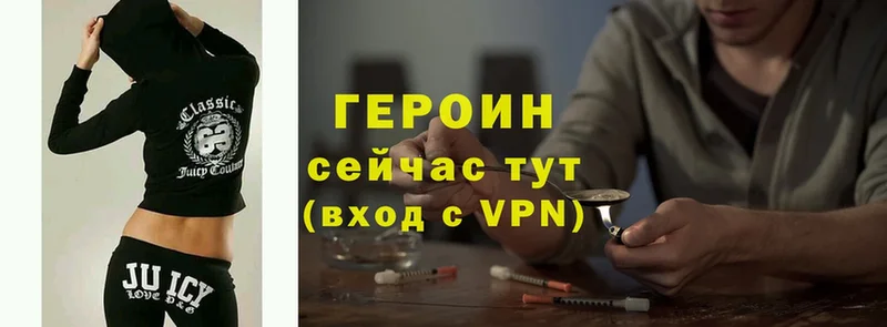 Героин VHQ Мегион